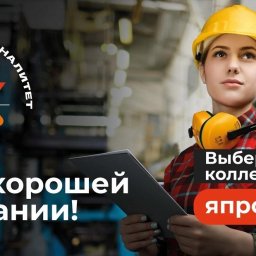 Курских школьников 12 апреля приглашают на Единый день открытых дверей в кластерах «Профессионалитета» Курских школьников 12 апреля приглашают на Единый день открытых дверей в кластерах «Профессионалитета»