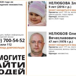В Курской области может находиться пропавшая 9-летняя девочка из Санкт-Петербурга В Курской области может находиться пропавшая 9-летняя девочка из Санкт-Петербурга