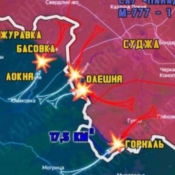 Российские военные рассказали о ситуации в курском приграничье на утро 17 апреля