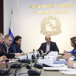 В Курске обсудили подготовку к отопительному сезону