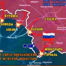 Российские военные рассказали о ситуации в курском приграничье на утро 23 апреля
