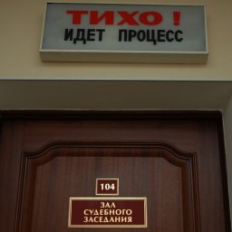 В Курске директора «управляйки» привлекли к административной ответственности В Курске директора «управляйки» привлекли к административной ответственности