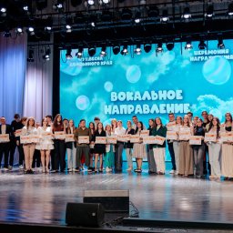 В Курской области подвели итоги фестиваля «Студенческая весна Соловьиного края»