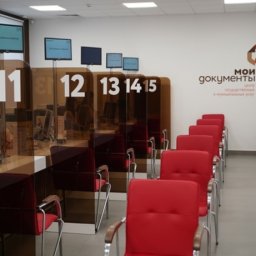 Жители курского приграничья могут получить комплексную поддержку в МФЦ Жители курского приграничья могут получить комплексную поддержку в МФЦ