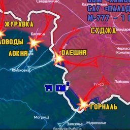 Российские военные рассказали о ситуации в курском приграничье на утро 24 апреля