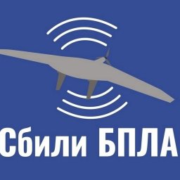 Минобороны: вечером 24 апреля в Курске уничтожен украинский БПЛА