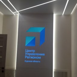 Куряне за неделю 1 558 раз обратились через систему «Инцидент менеджер»