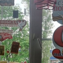 Куряне могут принять участие во Всероссийской акции «Окна Победы» Куряне могут принять участие во Всероссийской акции «Окна Победы»