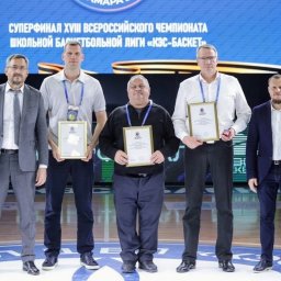 Учитель из Курска получил золотой знак отличия Школьной баскетбольной лиги Учитель из Курска получил золотой знак отличия Школьной баскетбольной лиги