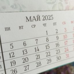 Опубликован график работы курского подразделения по вопросам миграции на майские праздники Опубликован график работы курского подразделения по вопросам миграции на майские праздники