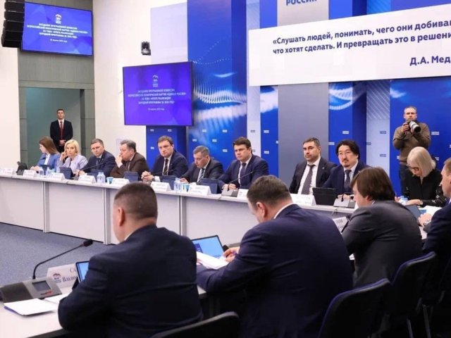 Александр Хинштейн поучаствовал в заседании программной комиссии «Единой России»