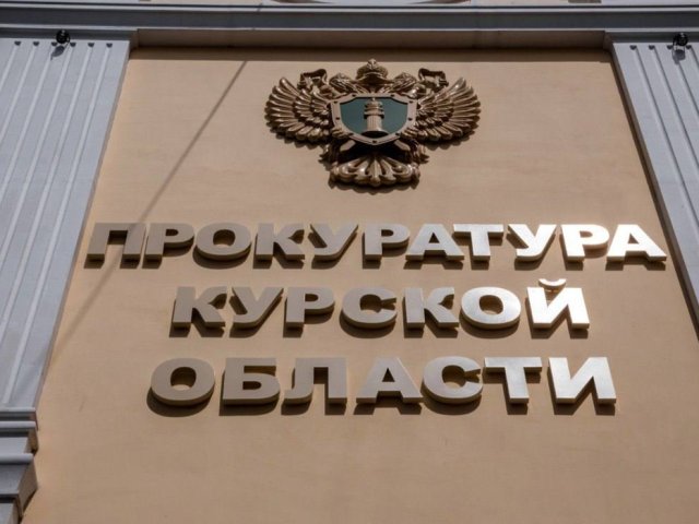 В Курске осудили двух молодых людей за приобретение и хранение наркотиков