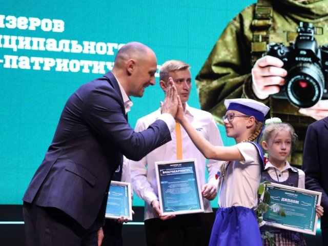 В Курске завершен муниципальный этап игры «Зарница 2.0»