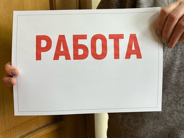 В Курской области планируют обеспечить работой 6700 несовершеннолетних
