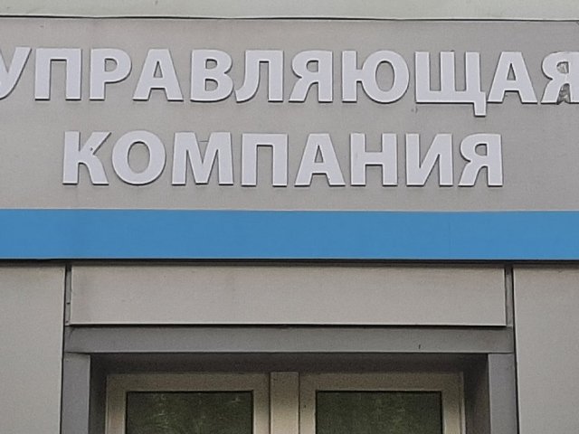 Прокуратура выявила нарушения у курских УК при подготовке к отопительному сезону