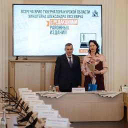 Александр Хинштейн встретился с редакторами «районок» Курской области Александр Хинштейн встретился с редакторами «районок» Курской области