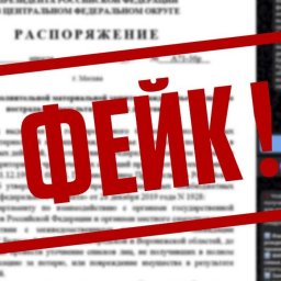 Курян предупредили об очередной уловке мошенников Курян предупредили об очередной уловке мошенников