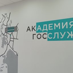 Собеседование по программе «Курск.Герои!» прошли 48 человек