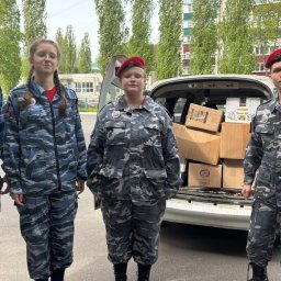 Курские школьники собрали гуманитарную помощь российским бойцам