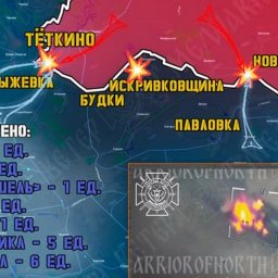 Российские военные рассказали о ситуации в курском приграничье на утро 7 мая Российские военные рассказали о ситуации в курском приграничье на утро 7 мая