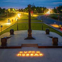 В Курске прошел патриотический флешмоб В Курске прошел патриотический флешмоб