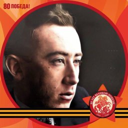Александр Хинштейн рассказал о своем дедушке-фронтовике Александр Хинштейн рассказал о своем дедушке-фронтовике