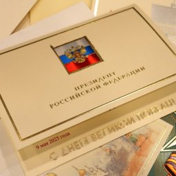 Владимир Путин поздравил курян с 80-летием Победы Владимир Путин поздравил курян с 80-летием Победы