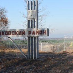 В Курской области из-за атаки украинского БПЛА пострадала женщина