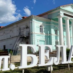 В Беловском районе Курской области три дороги находятся под обстрелом FPV-дронов