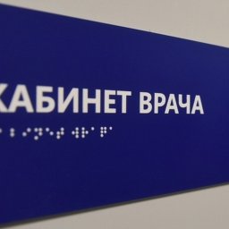 В Курской области при атаке ВСУ на автомобиль пострадал 5-летний ребенок В Курской области при атаке ВСУ на автомобиль пострадал 5-летний ребенок
