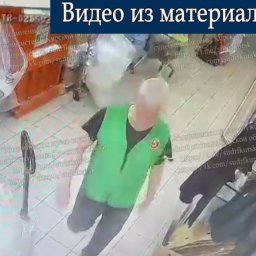 В Курске грузчик осужден за конфликт в торговом зале магазина
