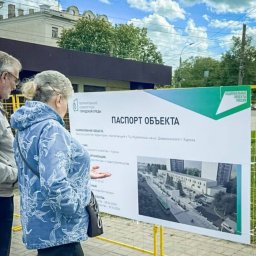 В Курске начались работы по благоустройству территории около ТЦ «Куряночка»