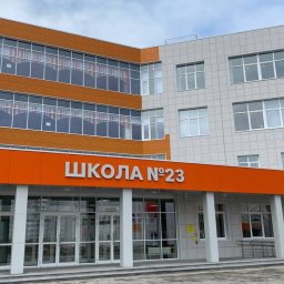 Директорам курских школ предложили перенять практики у белгородских коллег Директорам курских школ предложили перенять практики у белгородских коллег