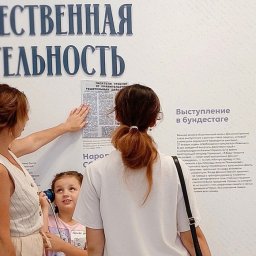 В Курской области реализуют проект #КурскГранинКнигоФестиваль В Курской области реализуют проект #КурскГранинКнигоФестиваль