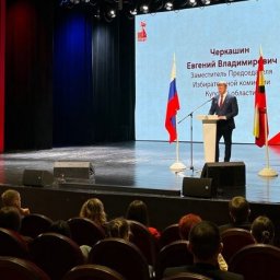 Курские студенты приняли участие в форуме «Выборы и патриотизм» Курские студенты приняли участие в форуме «Выборы и патриотизм»