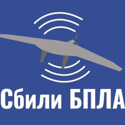 В Курской области ночью и утром 22 мая сбиты 54 украинских БПЛА