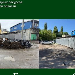 В микрорайоне КЗТЗ Курска убрали несанкционированную свалку В микрорайоне КЗТЗ Курска убрали несанкционированную свалку