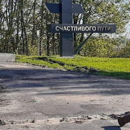 В Курской области принято решение ο создании буферной зоны вдоль границы В Курской области принято решение ο создании буферной зоны вдоль границы