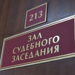 В Курской области организация на заплатила сотрудникам 589 тыс. зарплаты