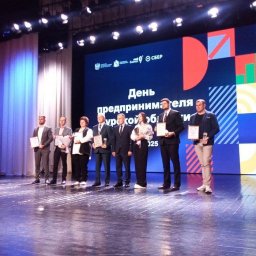 В Курске наградили лучших региональных предпринимателей