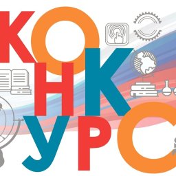 В России открыт прием заявок на конкурс «Лидер качества» В России открыт прием заявок на конкурс «Лидер качества»