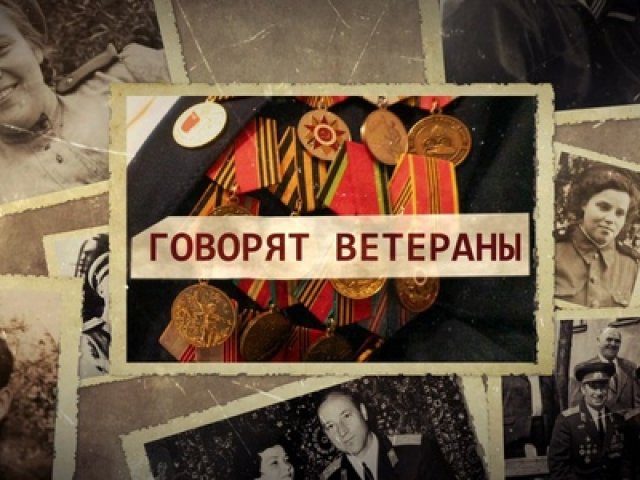«Немцы хотели расстрелять брата!» Курский ветеран поделился воспоминаниями