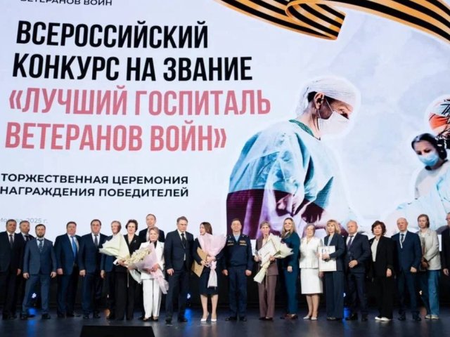 Мурашко наградил курский госпиталь за работу в особых условиях