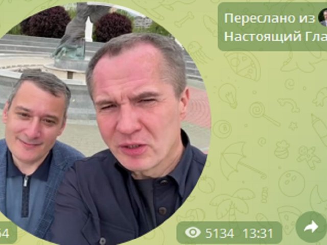 Команда Курской области во главе с Александром Хинштейном работает сегодня в Белгороде