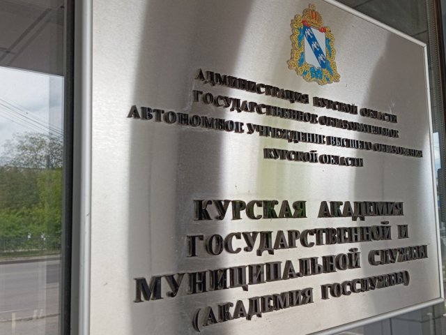 Собеседование в проекте «Курск.Герои!» прошли 100 человек