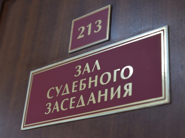 В Курской области люди с судимостью не смогут занимать руководящие должности