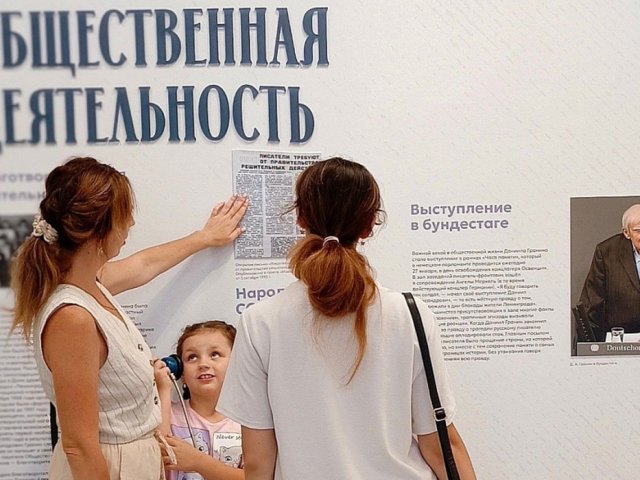 В Курской области реализуют проект #КурскГранинКнигоФестиваль