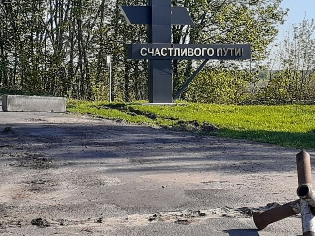 В Курской области принято решение ο создании буферной зоны вдоль границы