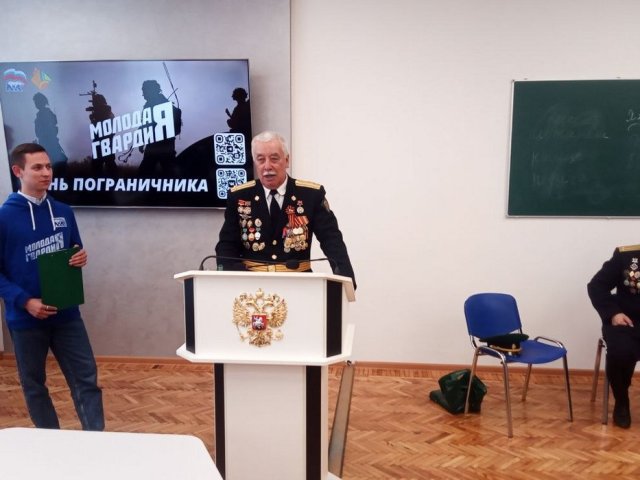 В Курске состоялся «Разговор на равных» с пограничниками