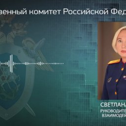 СК обновил информацию по делу о разрушении моста в Курской области